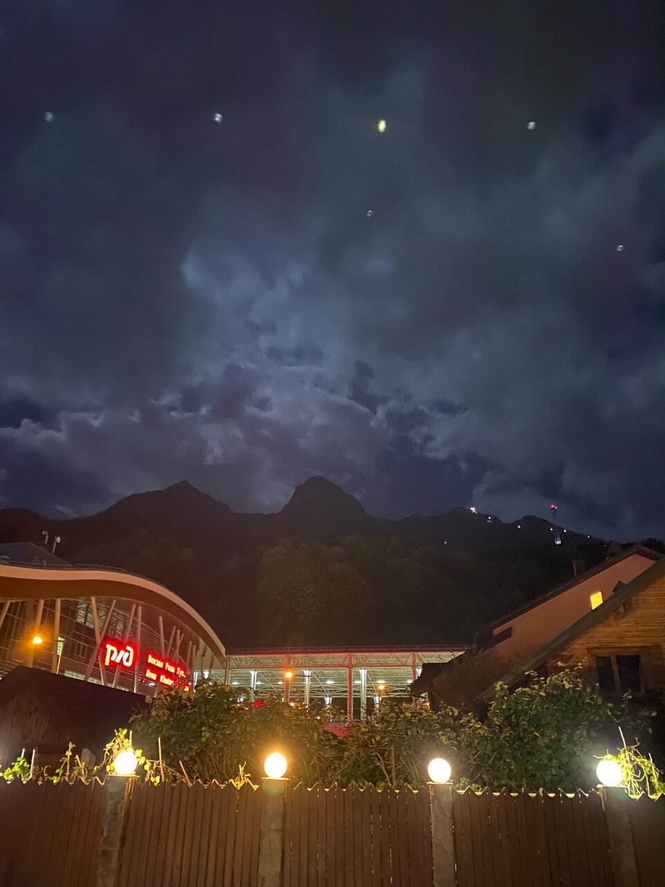 Отель Мелодия гор Красная Поляна-13