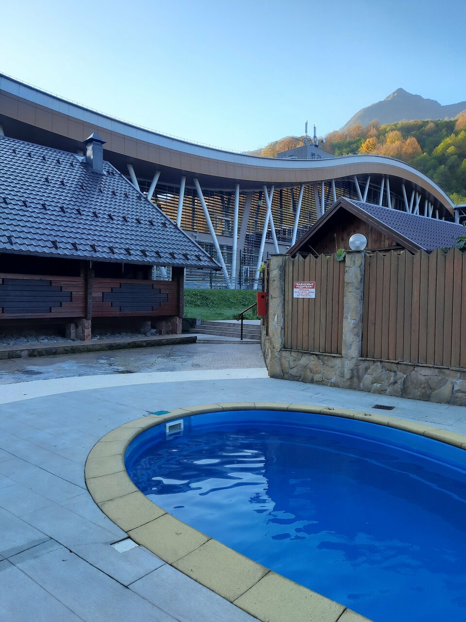 Отель Мелодия гор Красная Поляна-51