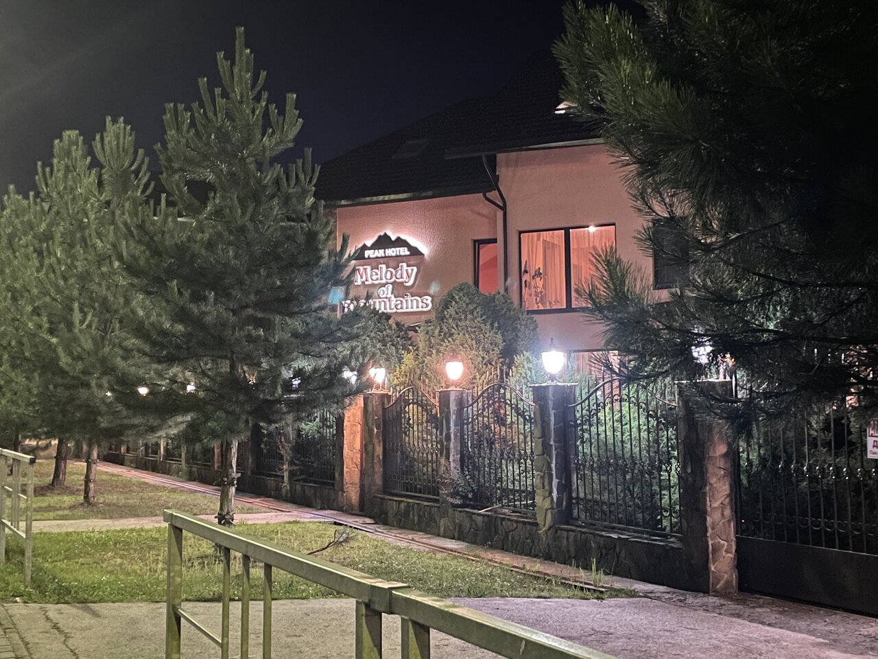 Отель Мелодия гор Красная Поляна-46