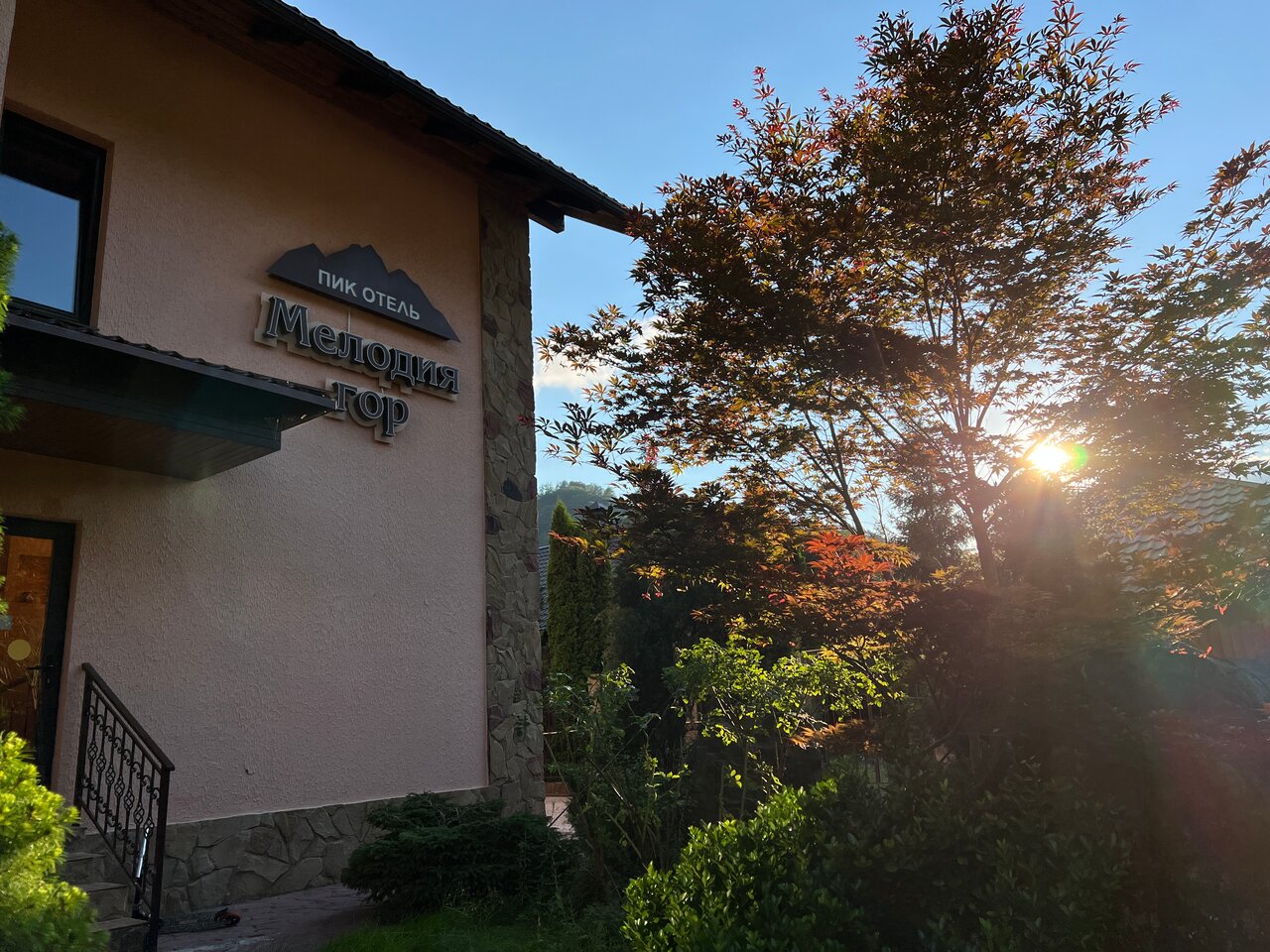 Отель Мелодия гор Красная Поляна-55