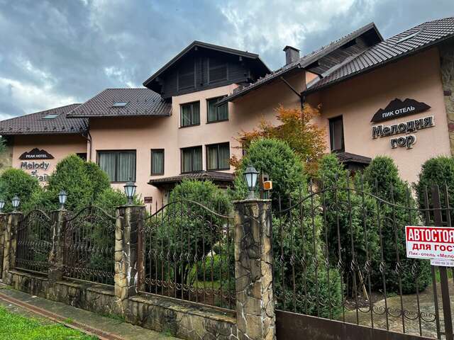 Отель Мелодия гор Красная Поляна-40