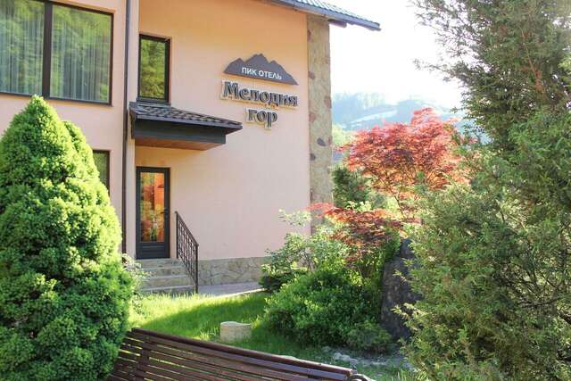 Отель Мелодия гор Красная Поляна-216