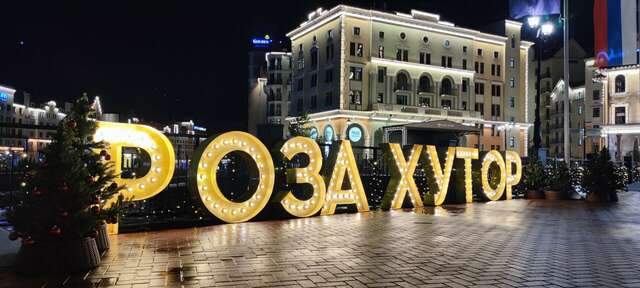 Отель Мелодия гор Красная Поляна-71